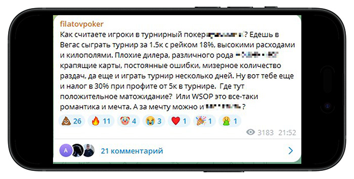 Филатов