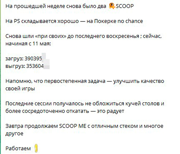 Онлайн