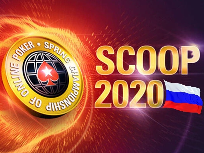 Анатолий Филатов и Артур Мартиросян взяли титулы на SCOOP 2020