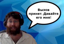 Арли Шабан принимает вызов Геркулеса от "Покерных Богов"