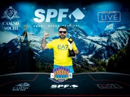 Арсен_Ксакольян_выиграл