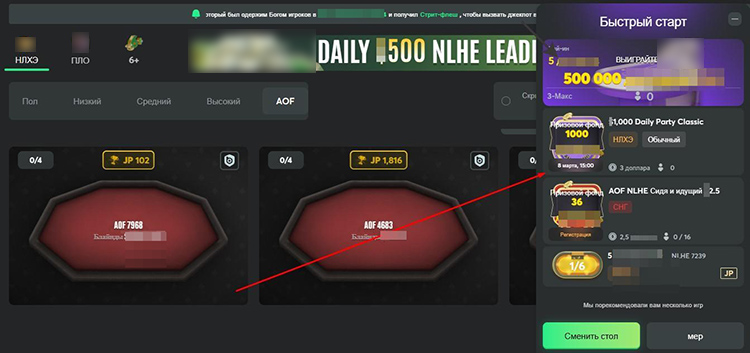 Быстрый старт