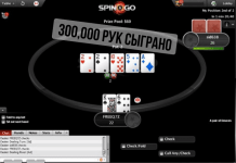 Челлендж FREEQ на PokerStars: результаты 300,000 рук в Spin & Go