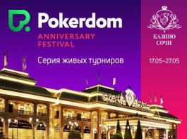 Что_ждет_участников_первого_дня