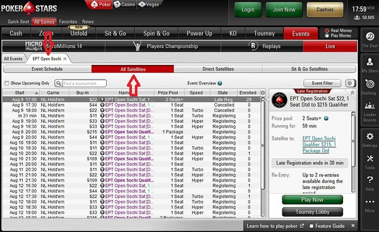 EPT Open Sochi lobby 3