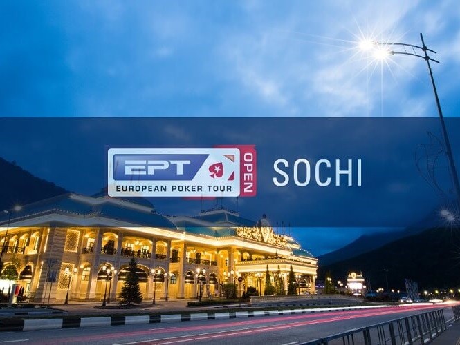 EPT Open Sochi пройдет в сентябре 2018 года