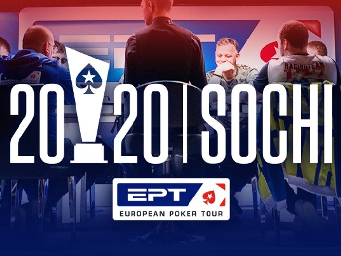 European Poker Tour вернется в Сочи в марте 2020 года