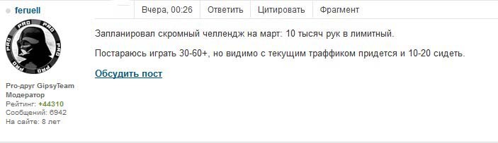 Feruell masage marafon