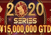 GGPokerOK отпразднует китайский Новый год серией 2020 Series с гарантией $2,000,000