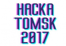 В томском хакатоне победило покерное приложение на основе блокчейн-технологии