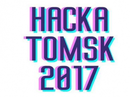 HACKATOMSK 2017 poker winner