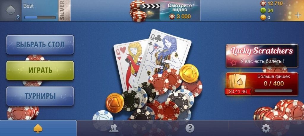 world poker club mod android