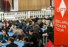 Итоги 24 серии Belarus Poker Tour