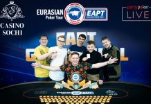 Иван Сошников стал "Игроком года EAPT 2019"