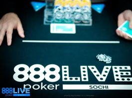 Как проходили первые дни Главного события 888poker Live в Сочи