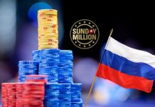 Как российские игроки выиграли Sunday Million 14 июля