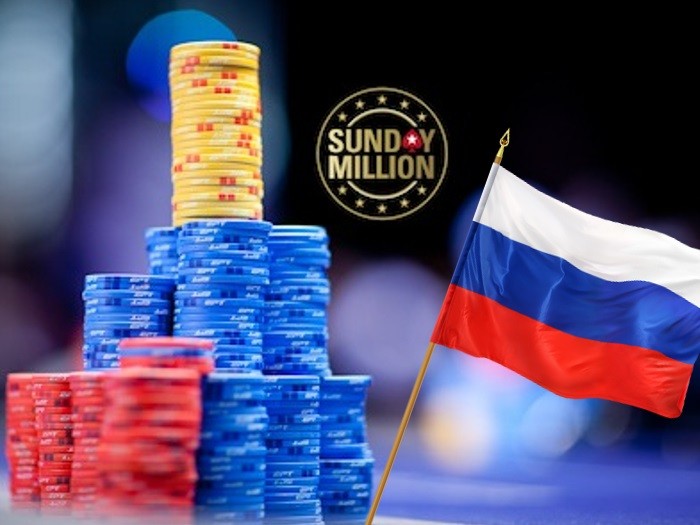 Как российские игроки выиграли Sunday Million 14 июля