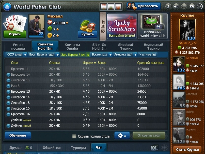 Силомер покер онлайн очная ставка с андреем куницыным онлайн ютуб