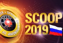 Максим Мамонов и "hello_totti" взяли титулы SCOOP и шестизначные призовые