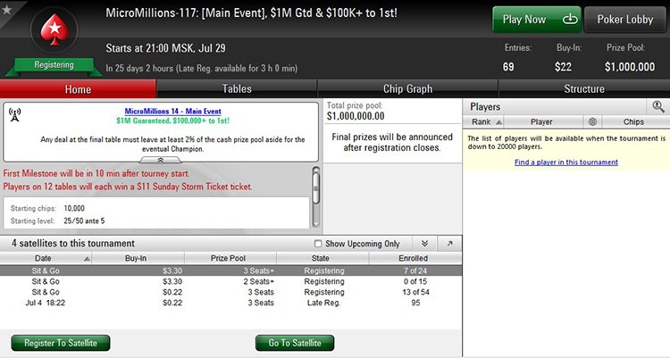 MicroMillons-14-Main-Event