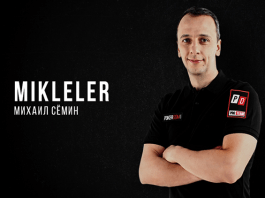 Михаил Mikleler Сёмин