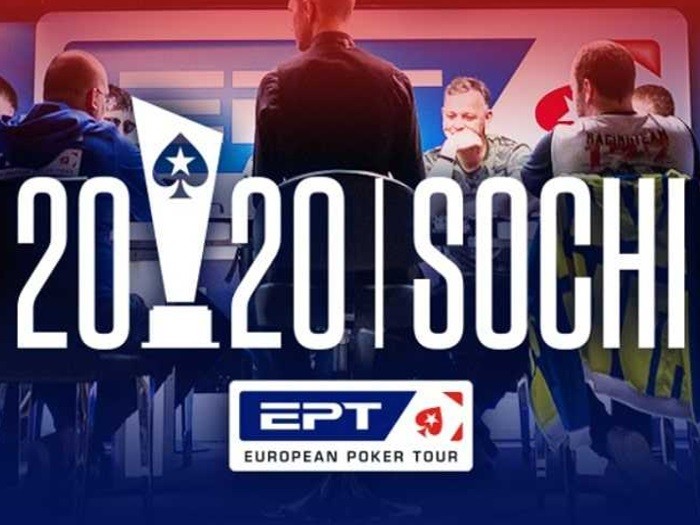 8 марта PokerStars разыграет 15 путевок на EPT Сочи