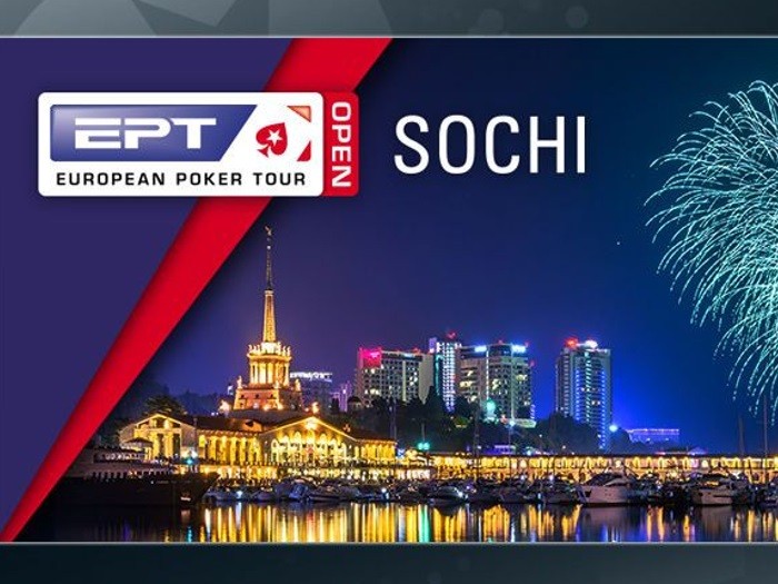 На PokerStars стартовали сателлиты и Spin & Go с розыгрышем пакетов на EPT Open Sochi