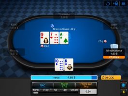 Poker 8 - новый клиент 888poker