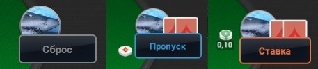 PartyPoker new table 9
