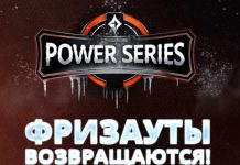 Partypoker возвращает фризауты