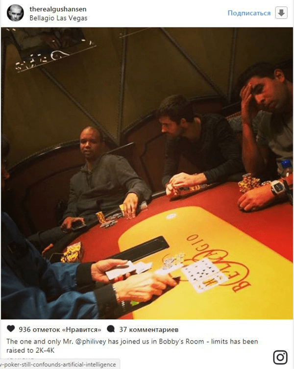 Phil Ivey Bobby’s Room