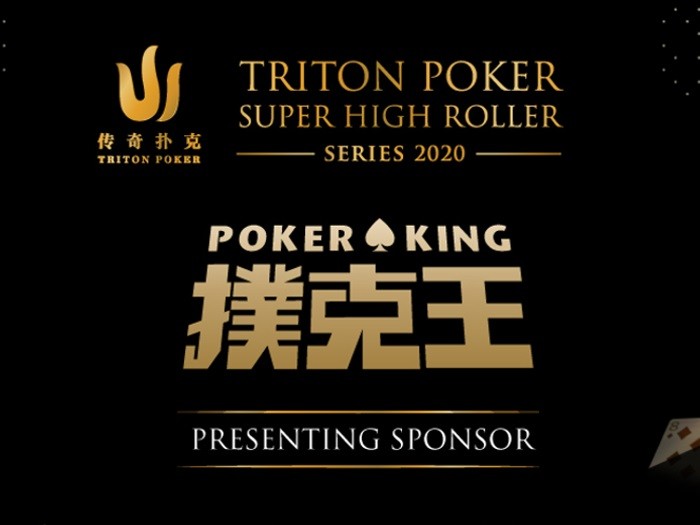 Poker King стал спонсором серий Triton Poker в 2020 году