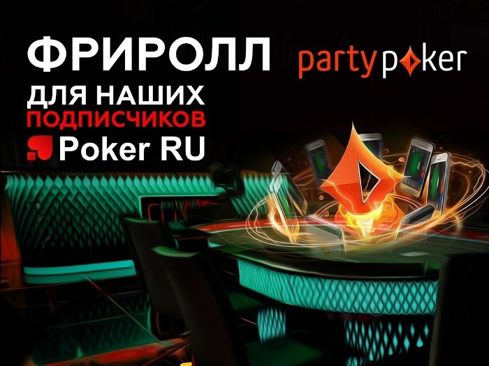 pokerdom download