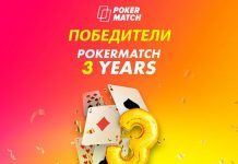 PokerMatch провел самый крупный онлайн-турнир в истории Украины