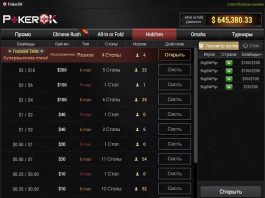 PokerOK