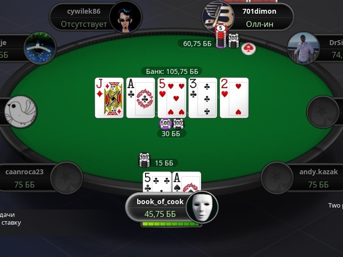 PokerStars добавил опцию отображения стека в больших блайндах