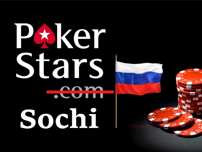 PokerStars может перевести российских игроков на PokerStars Sochi