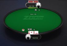 PokerStars может запустить анонимные столы