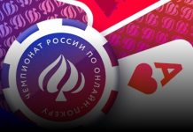 Покердом анонсировал Чемпионат России по онлайн-покеру с гарантией 25,000,000 рублей