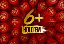 Правила 6+ Холдема