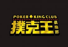 Правительство Китая блокирует популярные покерные приложения