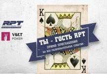 Причины поехать на RPT в Минске: рассказывают игроки и организаторы