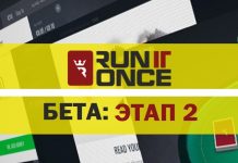 Второй этап бета-тестирования RIO Poker прошел с техническими неполадками