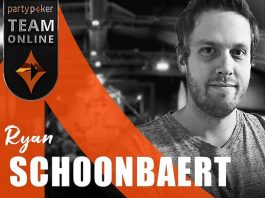 Райан_Шунберт_присоединился к Team Online