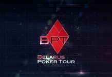 Сентябрьский этап Belarus Poker Tour: изменения в расписании и сателлиты на PokerOK