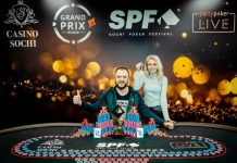 Сергей Чудопал - чемпион Главного события SPF Финал & Grand Prix Russia