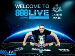 Сергей Садинский выигрывает первый многодневный турнир 888poker Live в Сочи