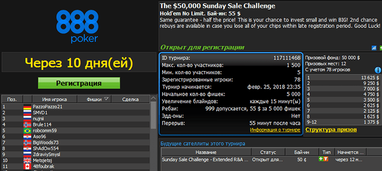 Sunday Challenge