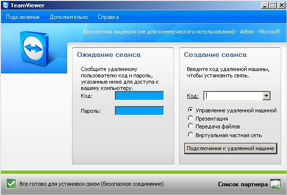 Тимплей что это в играх. Смотреть фото Тимплей что это в играх. Смотреть картинку Тимплей что это в играх. Картинка про Тимплей что это в играх. Фото Тимплей что это в играх